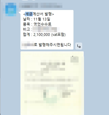 입금 완료