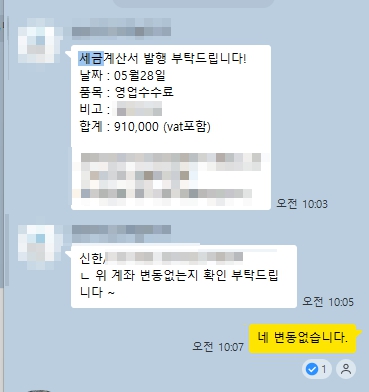 약국 승인