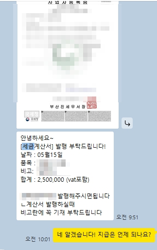 장비 렌탈 승인